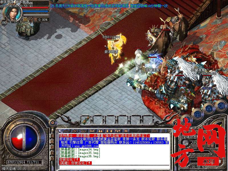 211832gmd33dr3ddx3mbhr.bmp