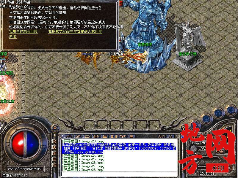 211835qiq6mqo9qzg7w9zj.bmp