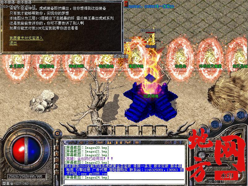 211837v5585dq8czorhoun.jpg