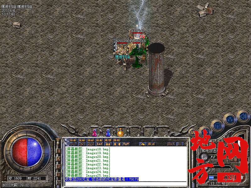 211844jv0kd0dbrcppkp8c.bmp