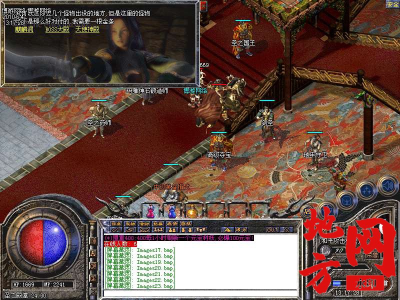 211844z3ji4eeuywu4y374.bmp