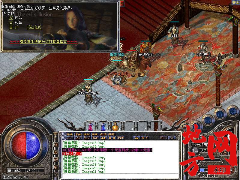 211845w22nmnyotvo7ooto.bmp