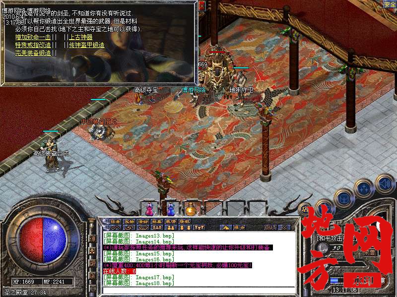 211847q1l9dy10u3016c99.bmp