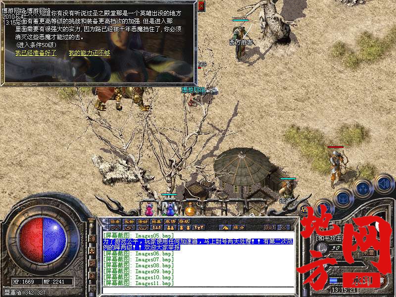 211849wiwnqh9ih41wgtnw.bmp