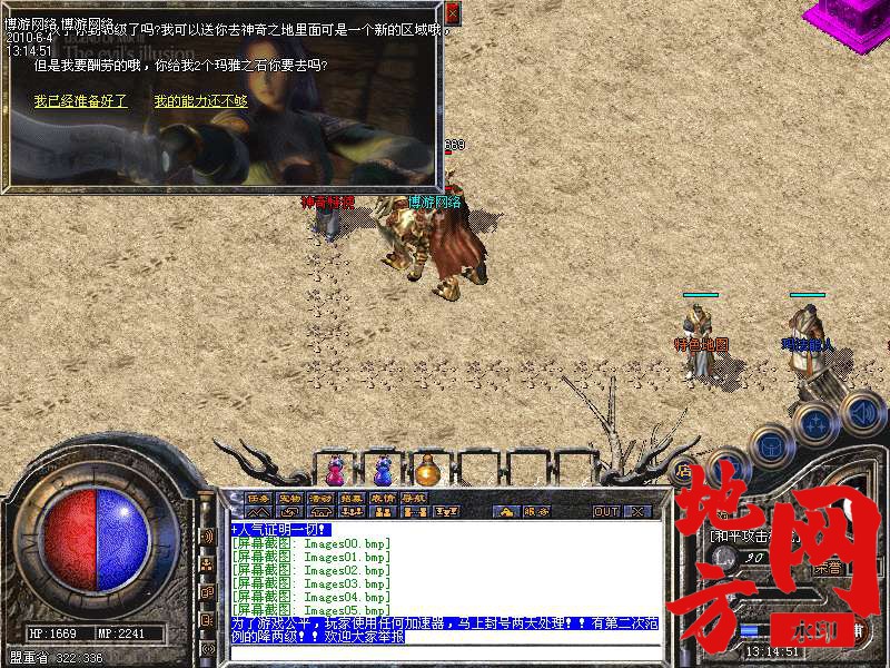 211852sfiyiiiimsoxiym6.bmp