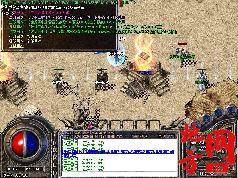211918fndn6s1yd9nd1y1q.bmp