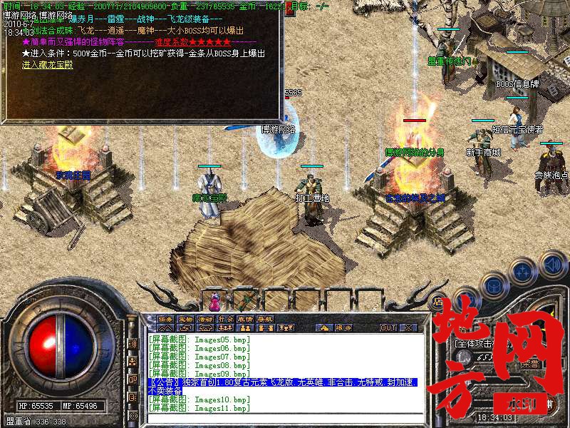 211920ufk6mtcne46jzzne.bmp