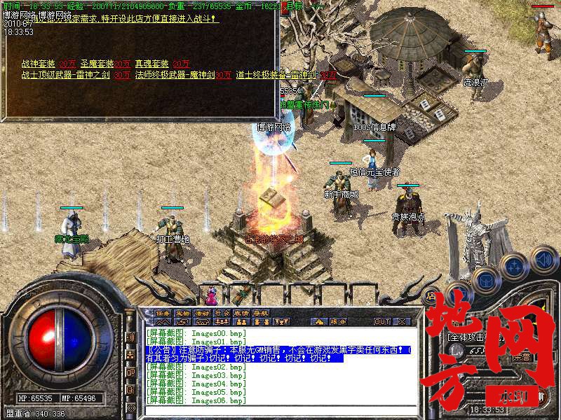 211921vqla8kfq4w5lt48w.bmp