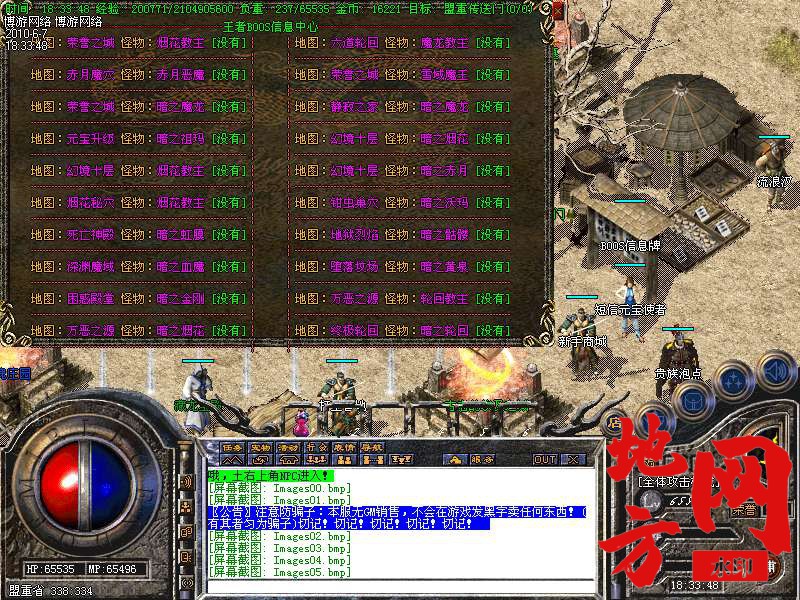 211922smypme1zbl136gdd.bmp