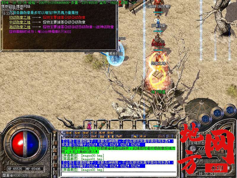 211923oxxvtx9vhs07p0h7.bmp