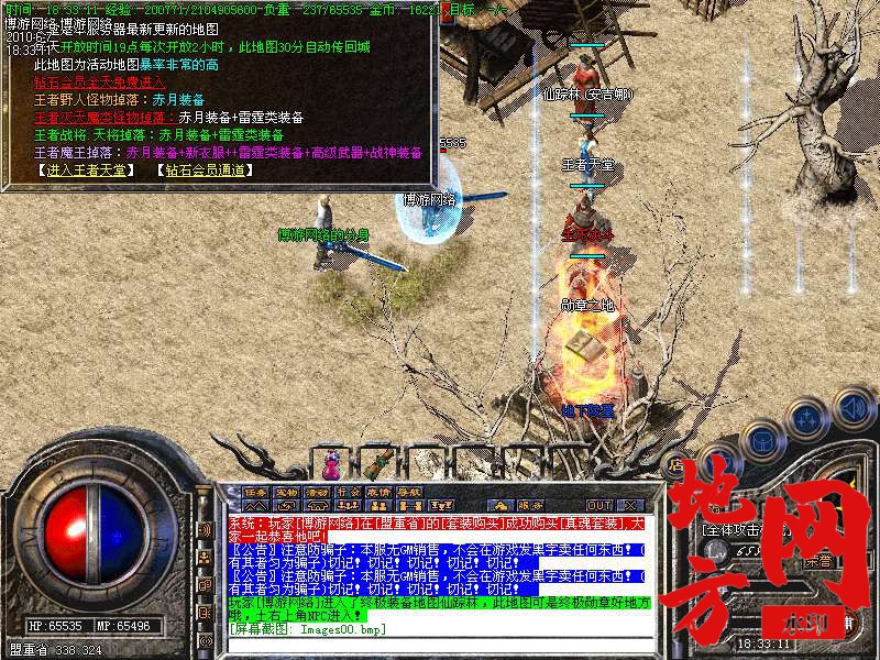 211924f3i755hiphbhhiib.bmp