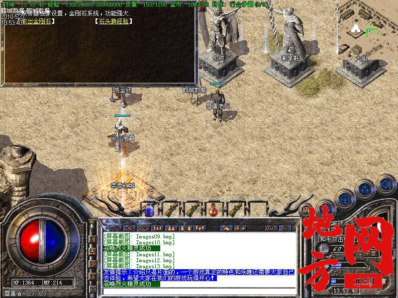 211925m68k3hz34hitmpwx.bmp