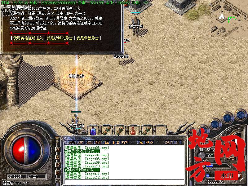 211926ftk5tmkt5z5m0tmu.bmp