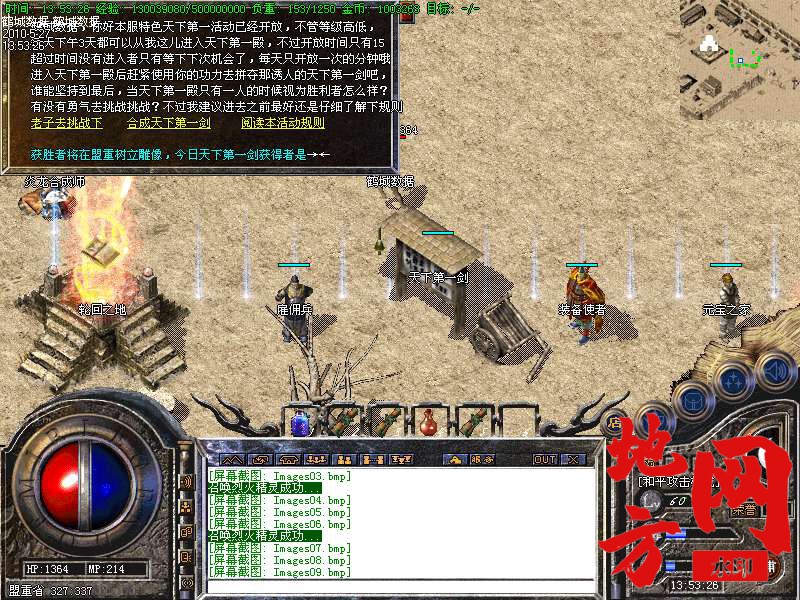 211927mrsbloa22hfn7odx.bmp