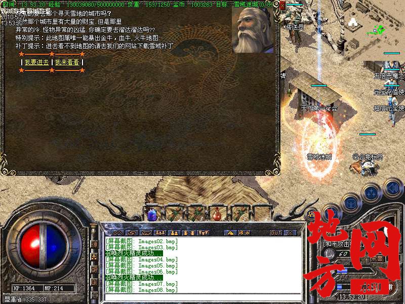 211928nz9vc626l8ava7y2.bmp