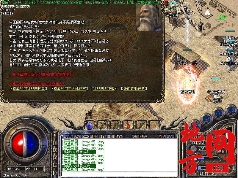211928oksxwkzw51wxcnk2.bmp