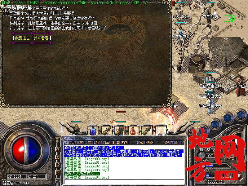 211929lfyre56mofdkfcbf.bmp