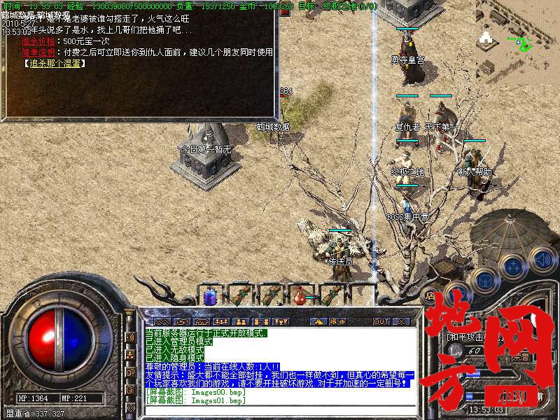 211930t1mr1u2bmmx2q2m0.bmp