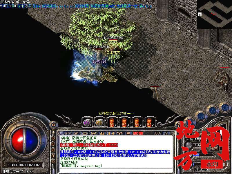 211932e66x02ls0f0wzom2.bmp