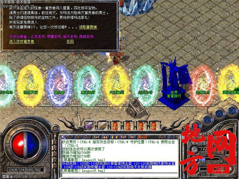 211933p8htj678766zo9m0.bmp