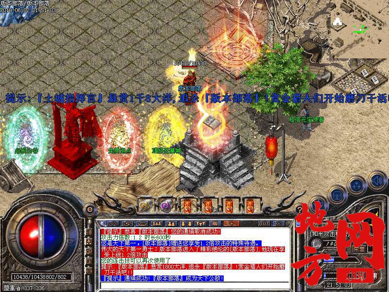 211935mpu66c1fugb88mcc.bmp