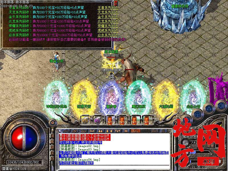 211936gblp26cegc2bp9z6.bmp