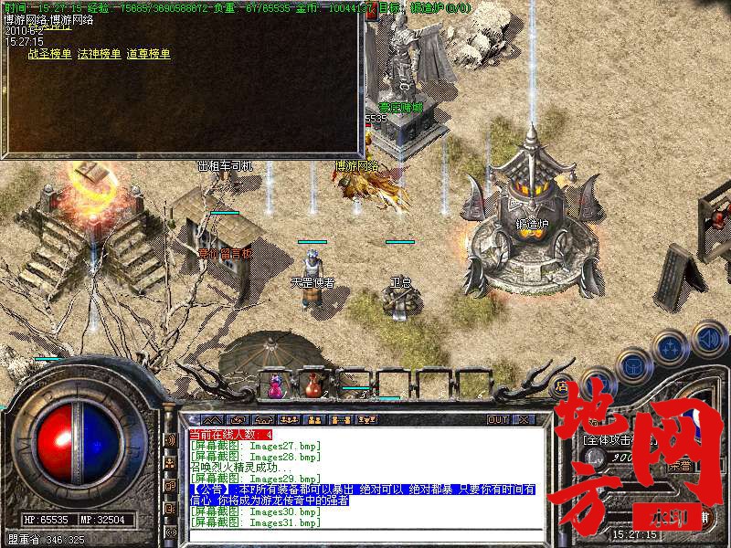 211941bjww99ix1w6c96u6.bmp