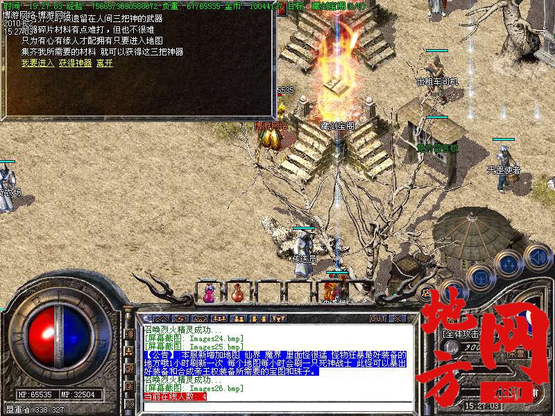 211942iiyiuqh7so77cgr7.bmp