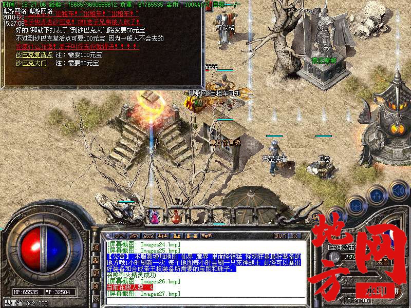 211942n4cs49qz54pz994p.bmp
