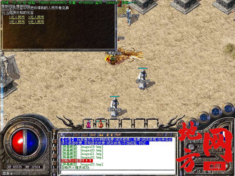 211943u1z6b1o7ign661r1.bmp