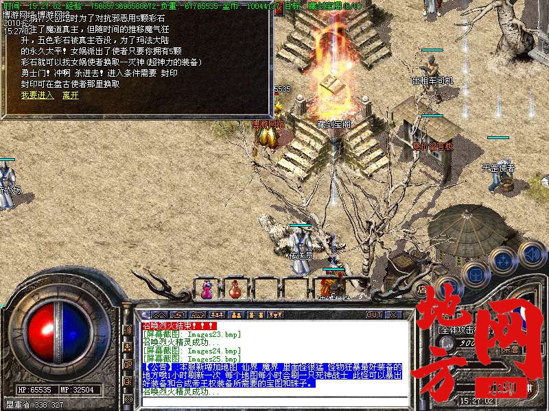 211943z4k7dje14k7dffrj.bmp