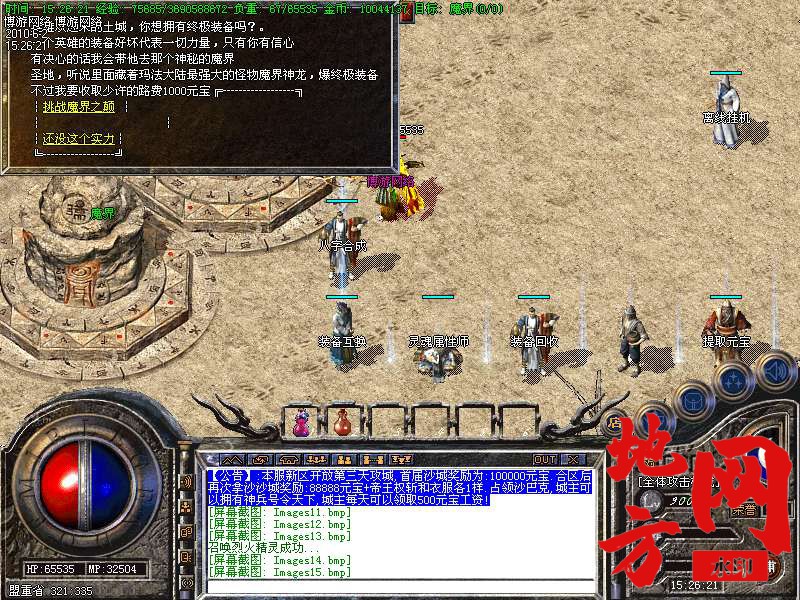 211946efm7p5ttphzlj87l.bmp