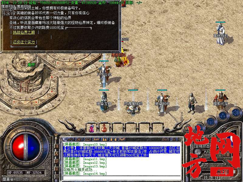 211947kwrr66l6a5nwktjz.bmp