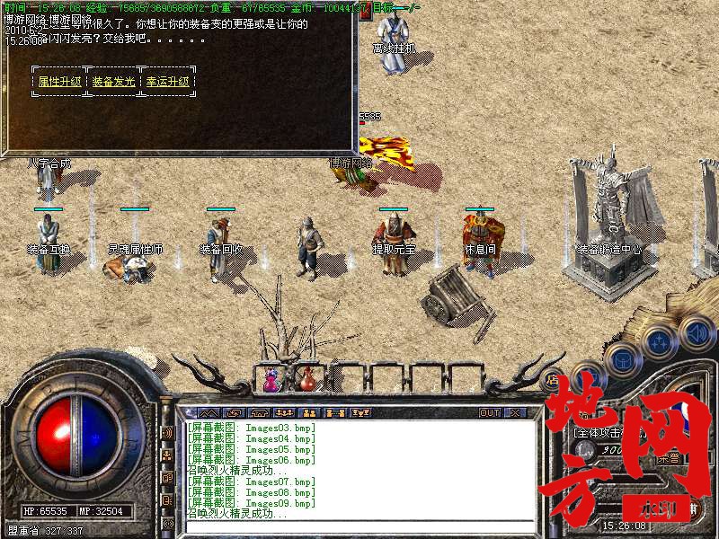 211949iklny9i1n1tk279r.bmp