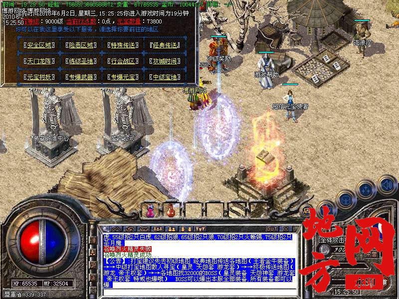 211951c42ud2i4kzz28u32.bmp