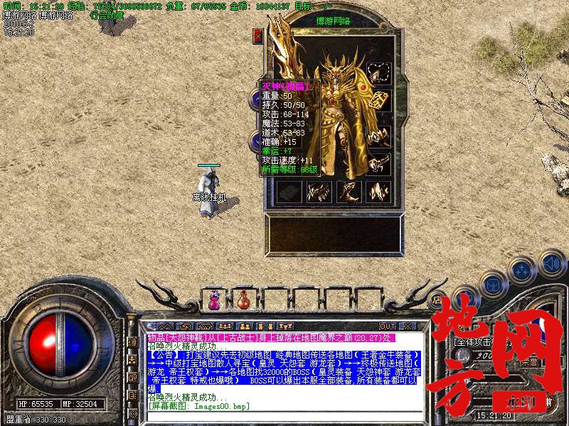 211953n6j0jwpz9jdq447m.bmp