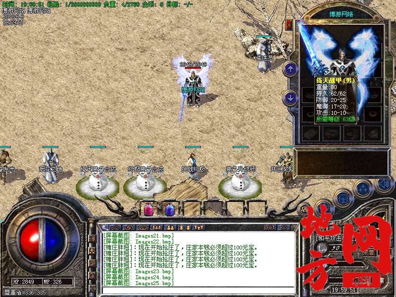211953xfqx988bv4nfrovi.bmp