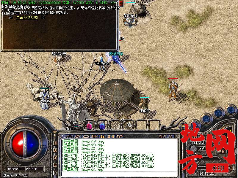 211954h4us5s7c75csc24e.bmp