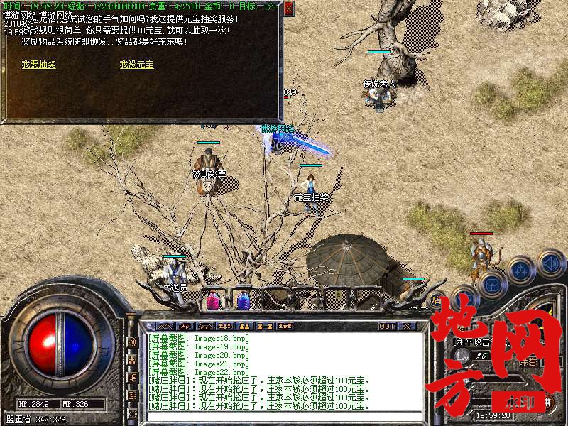 211954jy007t7pow1b2xwy.bmp