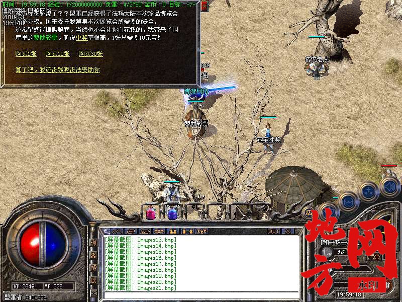 211955dt5p0gmm5remrm0g.bmp