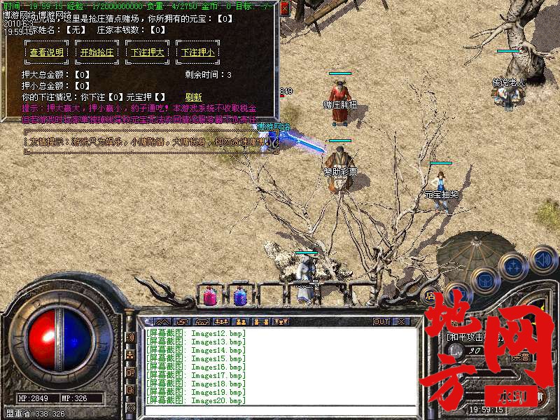 211955dutnq4c4w4miid4o.bmp