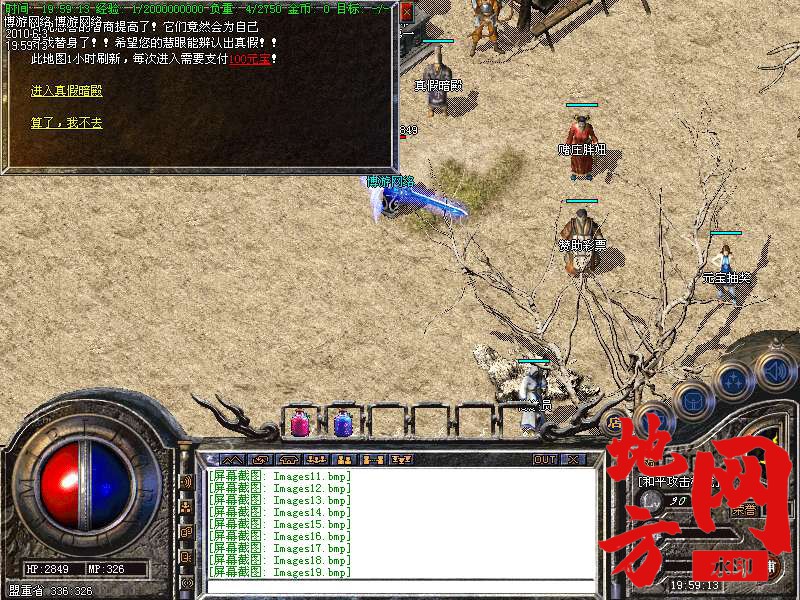 211955q2ivuo3mmm32i7lz.bmp