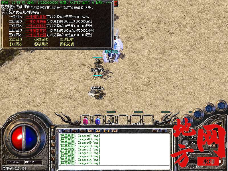 211958r3wjavdpwkc3dacz.bmp