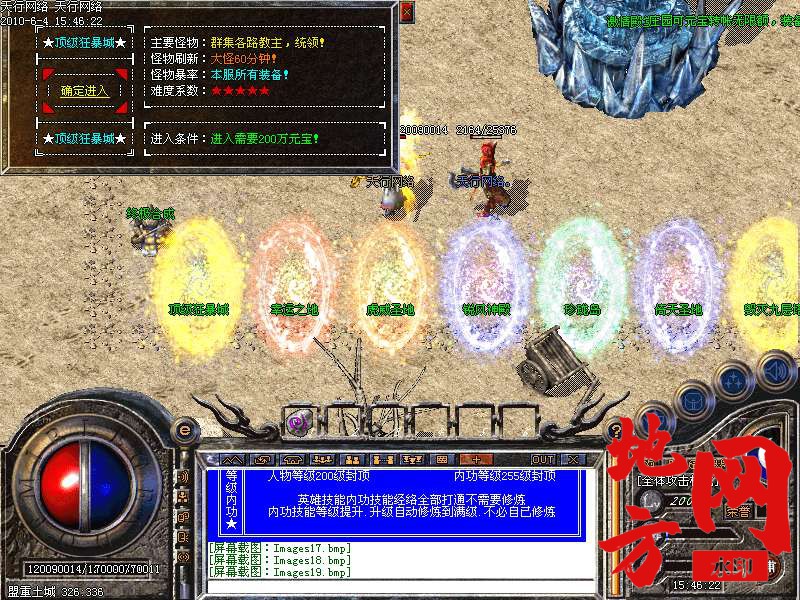 212036qc00ytssnswplst4.bmp