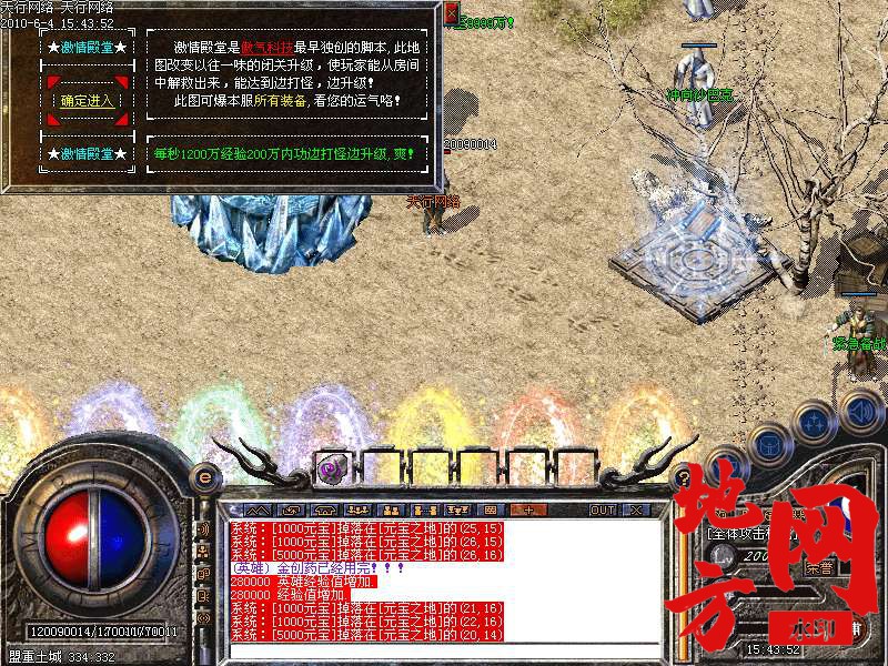 212040tono00baob87boob.bmp