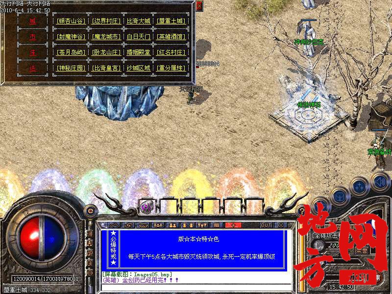 212042dudm7k7k5mqq6wq4.bmp