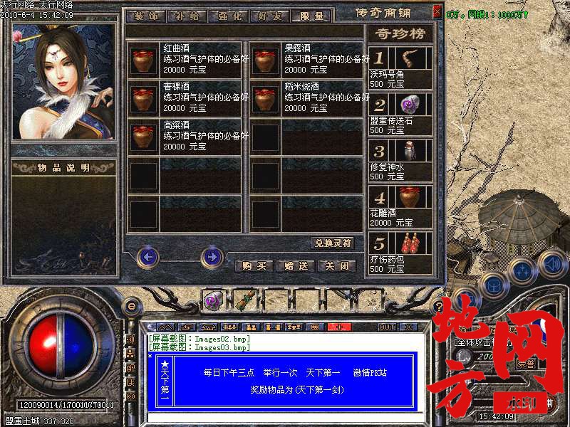 212043ofbpzpcrmw9awava.bmp