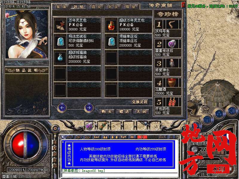 212043vswoywcrod0s15s6.bmp