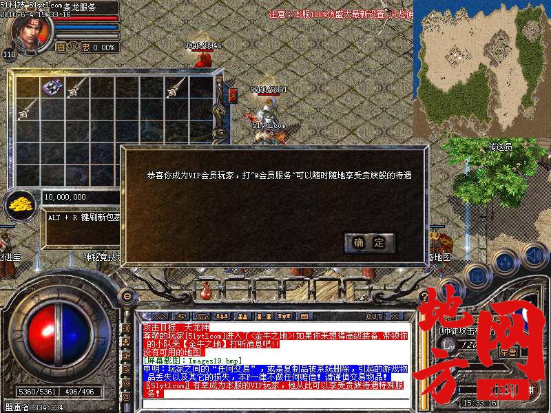 212054v9pz2nmnx4444p15.bmp