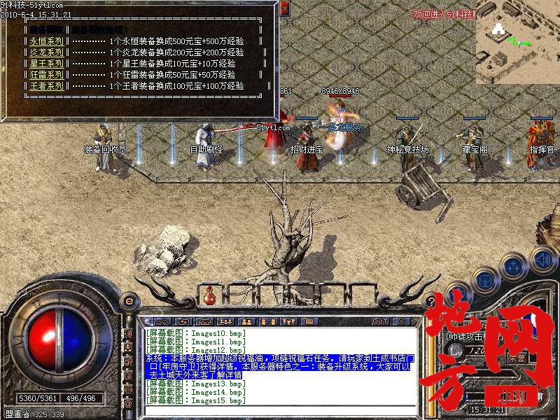 212055g8g0at661rao8toa.bmp